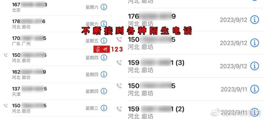 霸州手机POS机申请地点大揭秘