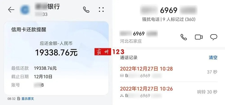 霸州手机POS机申请地点大揭秘