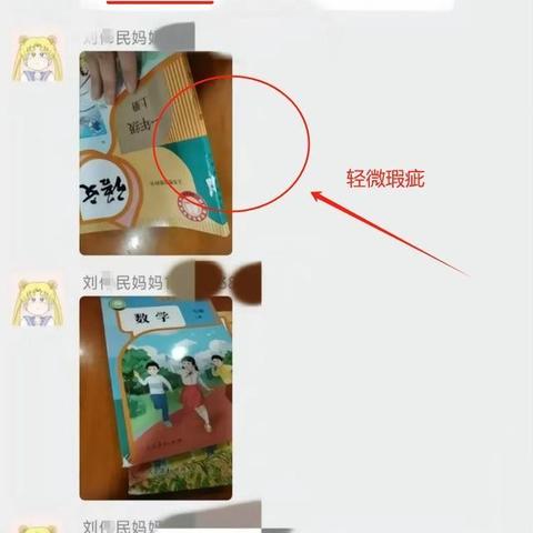 怎么样查询看别人的微信聊天记录不被发现？