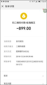峰峰矿区银联POS机申请流程与案例解析