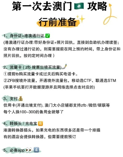 澳洲办理POS机流程指南