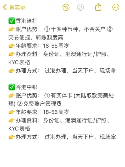 怎样办理香港pos机