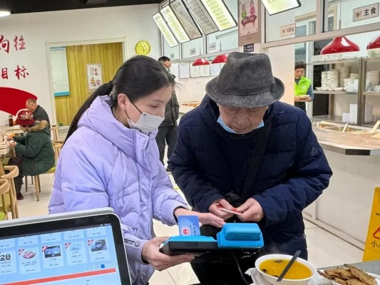 北京食堂申请老年助餐POS机申请流程与案例解析
