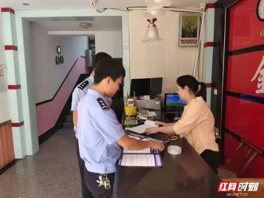 关于永州公安局查酒店记录的相关探讨