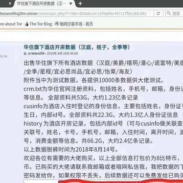 汉庭酒店入住记录查询全攻略