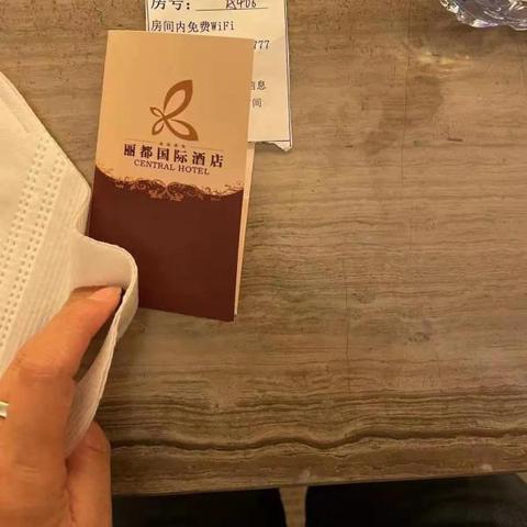 汉庭酒店入住记录查询全攻略