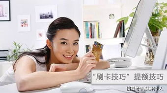 申请信用卡刷卡POS机指南