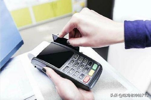 POS机刷微信后退款流程详解