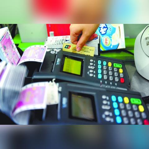 POS机申请办理信用卡额度全攻略