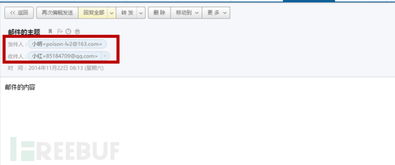 揭秘网上查开房记录软件，隐私与安全的边界