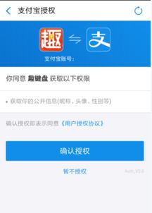 微信分付提现退回全攻略，手把手教你快速回款