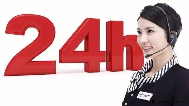 24小时接单好技术网，全天候服务的新标杆