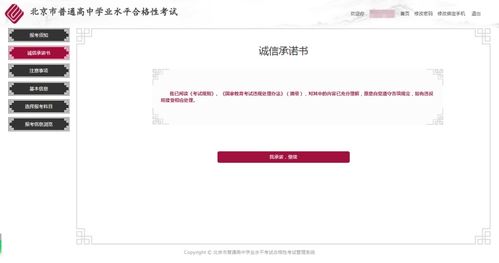 离婚时酒店记录怎么查？全面解读查询流程与注意事项