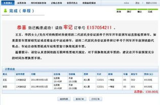离婚时酒店记录怎么查？全面解读查询流程与注意事项
