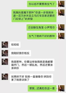 揭秘微信隐私保护，合法获取聊天记录的5种方法与风险警示