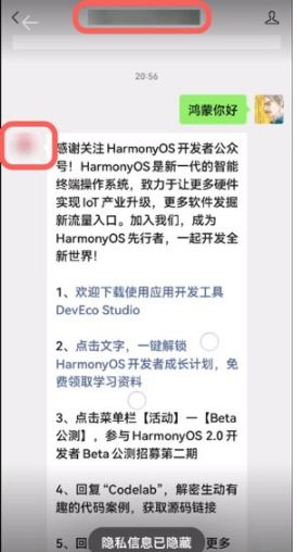 揭秘微信隐私保护，合法获取聊天记录的5种方法与风险警示