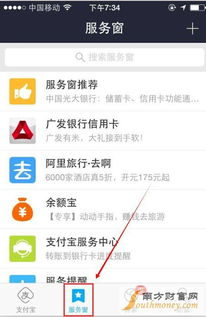 花呗奖励提现攻略，如何高效利用花呗福利