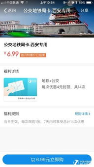 花呗奖励提现攻略，如何高效利用花呗福利