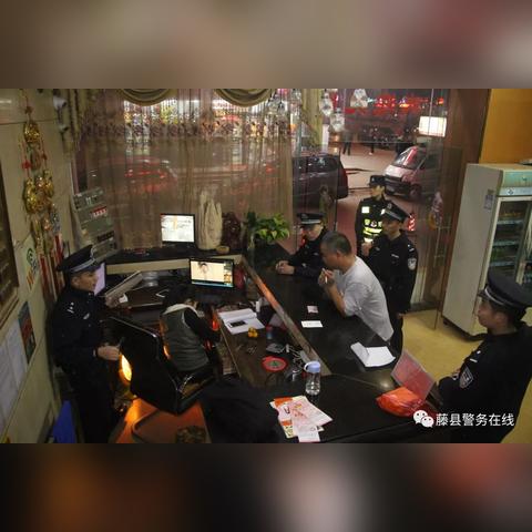 怎样删除无证住宿记录？全面指南与实用技巧
