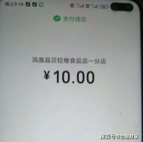 个人申请的POS机收款码问题解答