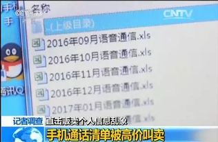 身份证号码查酒店住宿记录，揭秘隐私与安全的交汇点