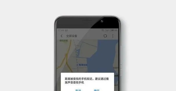 手机丢了，可以定位吗？全面解析定位方法与注意事项