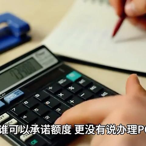 申请POS机审批时间表及案例解析
