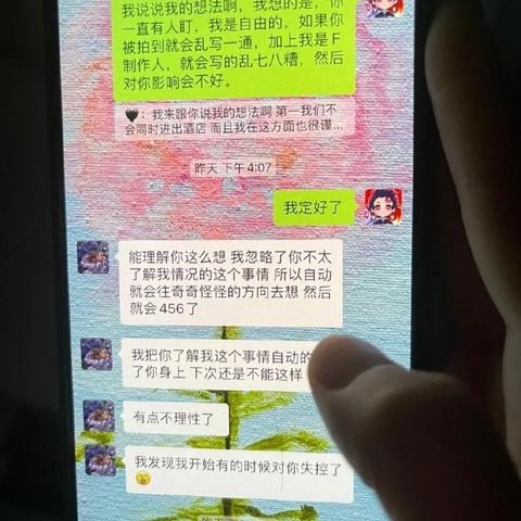 如何查举女朋友与别人之间的微信聊天记录