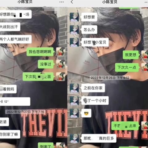 如何查举女朋友与别人之间的微信聊天记录