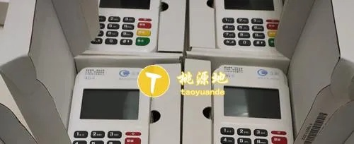 嘉联立刷POS机个人申请详解