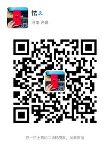 潮州个人POS机办理指南