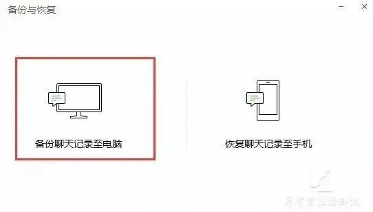 微信聊天记录删除全攻略，手把手教你一键清空