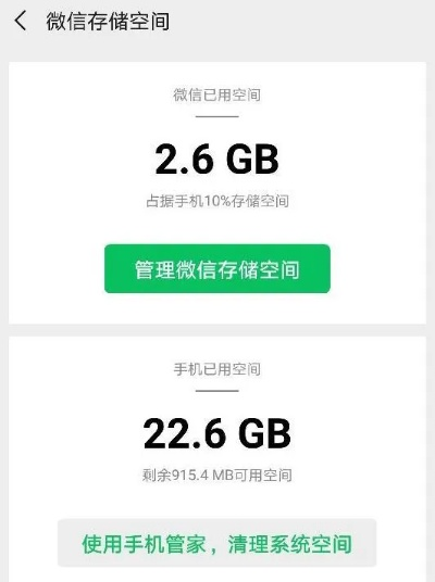 微信聊天记录删除全攻略，手把手教你一键清空