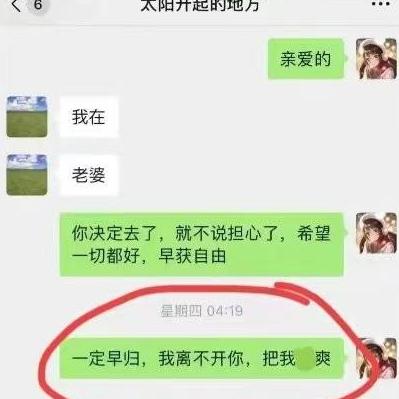 开房记录如何查？一篇详尽的指南带您了解