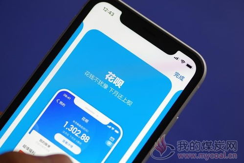 花呗额度提现后，额度失效？别慌！教你应对方法！