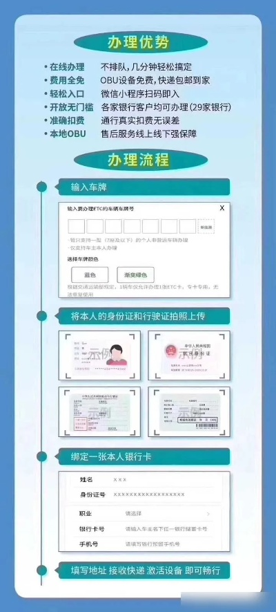 成都境外pos机办理指南