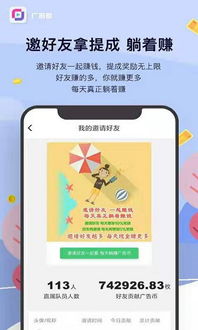 桃多多额度提现，让你购物无忧
