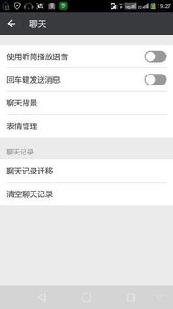 关于别人手机发短信的聊天记录删除后能否查到？详解其中的可能性与注意事项
