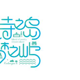 POS机申请上海银行卡全攻略