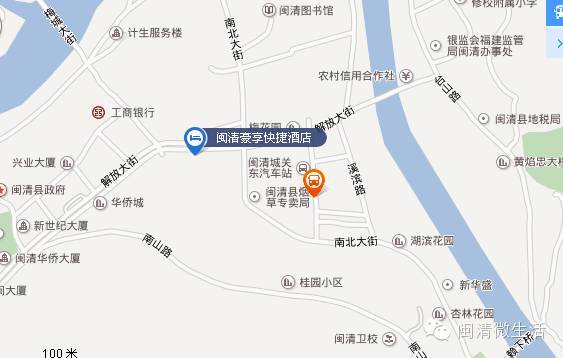 闽清县查住酒店记录，方法与案例详解