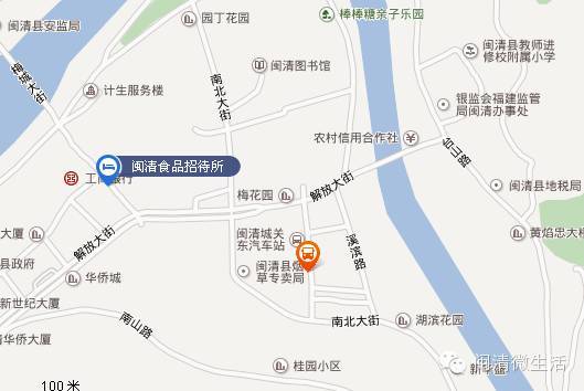 闽清县查住酒店记录，方法与案例详解