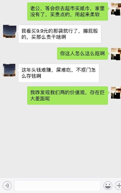 想查老公的微信聊天记录，急！跪求支招1个月—实用方法与案例解析