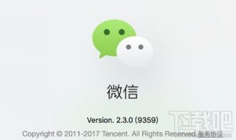 微信For Mac聊天记录删除后还能恢复吗？手把手教你找回珍贵记录