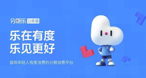 分期乐购物额度提现，开分期乐购物额度可以不用吗？