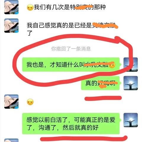 手把手教你用第三方工具查看他人聊天记录？先看完这篇再说！