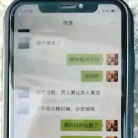 老婆把微信聊天记录删除了，还能查询到吗？
