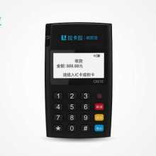 黄冈免费办理POS机，助你轻松开启商业新篇章！