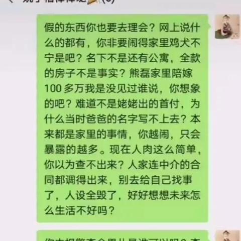 怎样在电脑上查看别人的微信聊天记录？详解教程与注意事项