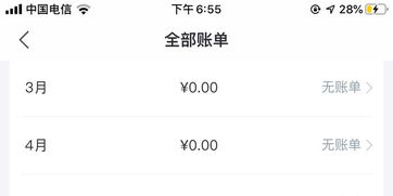 微信分付额度套现方法大揭秘，如何轻松兑换小额券？