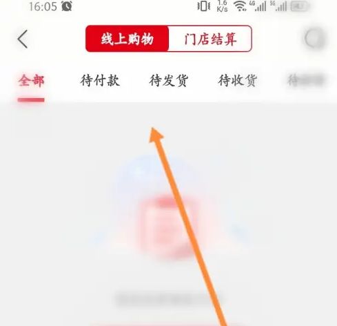 揭秘如何查询老公的酒店订单记录—方法与注意事项详解
